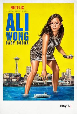 黄阿丽:小眼镜蛇 Ali Wong: Baby Cobra剧情介绍