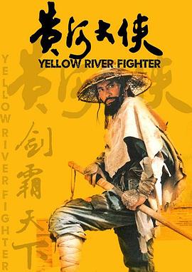 仔采寄論丞秤初府