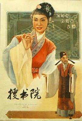 电影海报