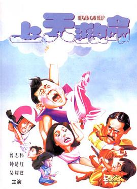 电影海报