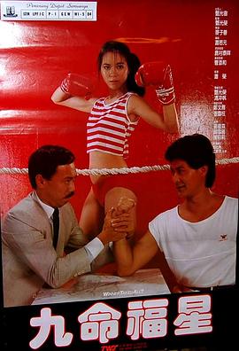 电影海报