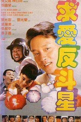 电影海报