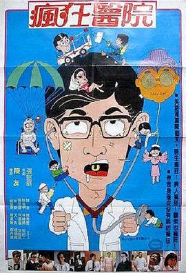 电影海报