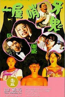 电影海报