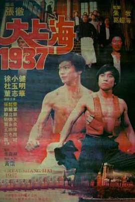 电影海报