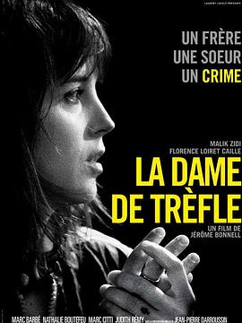 ֲŮ La dame de trfle