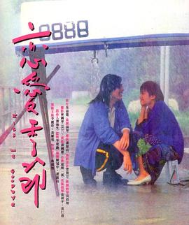 电影海报