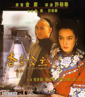 电影海报