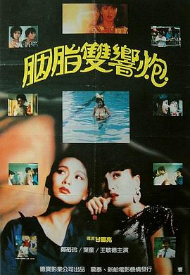 电影海报