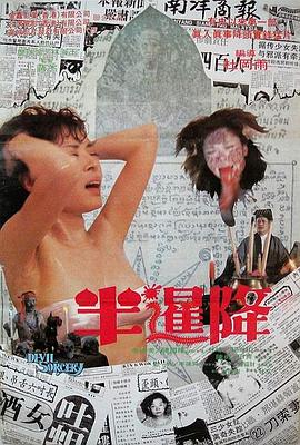 电影海报