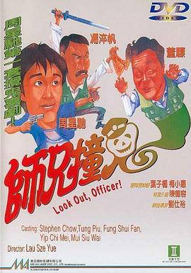 电影海报