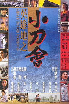 电影海报