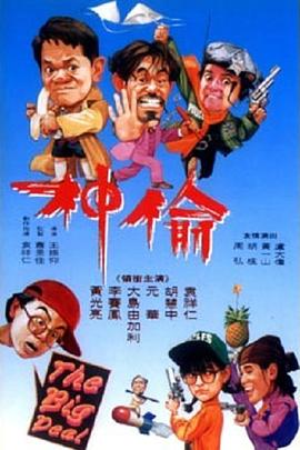 电影海报