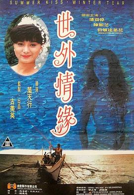 电影海报
