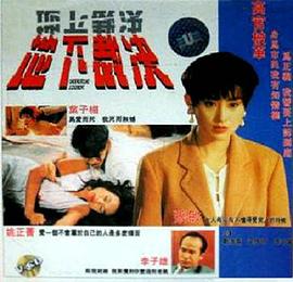 电影海报