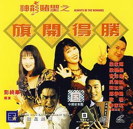 电影海报