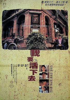 电影海报