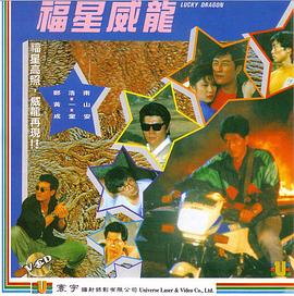 电影海报