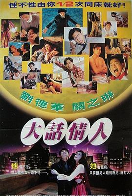 电影海报