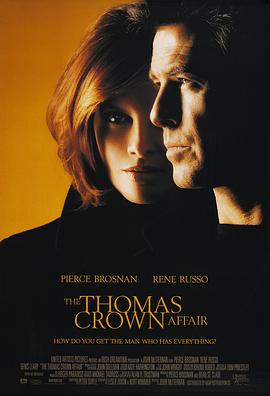 天罗地网 The Thomas Crown Affair剧情介绍