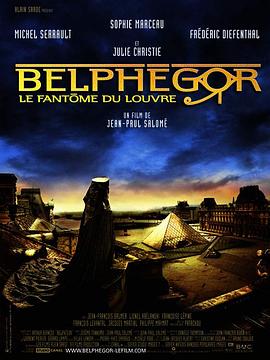 卢浮魅影 Belphégor - Le fantme du Louvre剧情介绍
