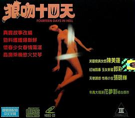 电影海报