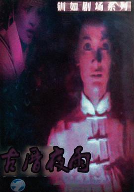 电影海报