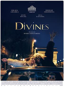 女神们 Divines剧情介绍