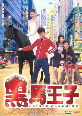 电影海报