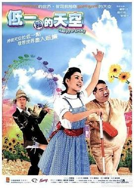 电影海报