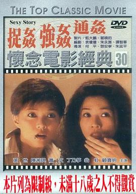 电影海报