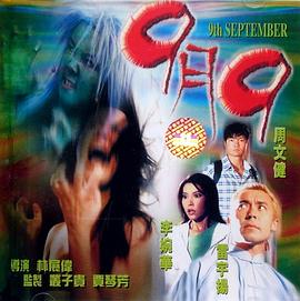 99