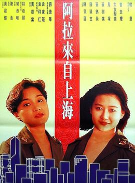 电影海报