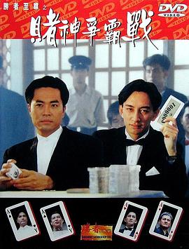 电影海报