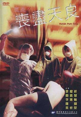 电影海报