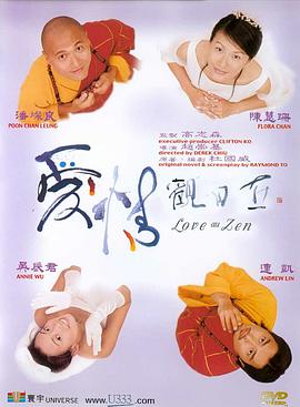 电影海报
