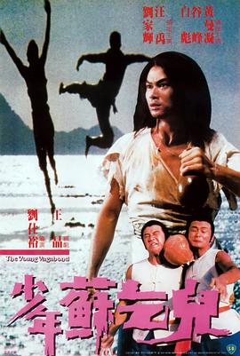 电影海报