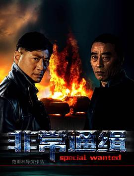 电影海报