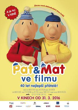 Ͱ Buurman  Buurman: Al 40 jaar beste vrienden!