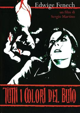 ֮ͫ Tutti i colori del buio