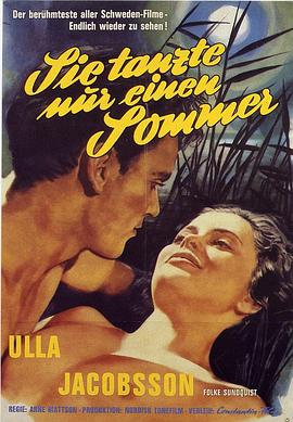 һֵ Hon dansade en sommar