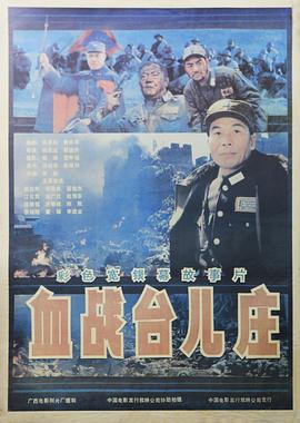 僮媾岬隅廸丞秤初府