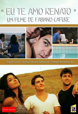 Ұ, Eu te amo Renato