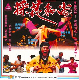 电影海报