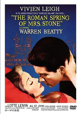 ֮ The Roman Spring of Mrs. Stone