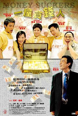 电影海报
