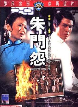 电影海报
