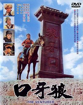 电影海报