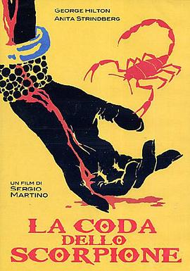 Ыβıɱ La coda dello scorpione