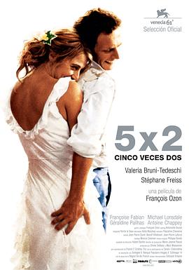 ������ζ�� 5x2�������